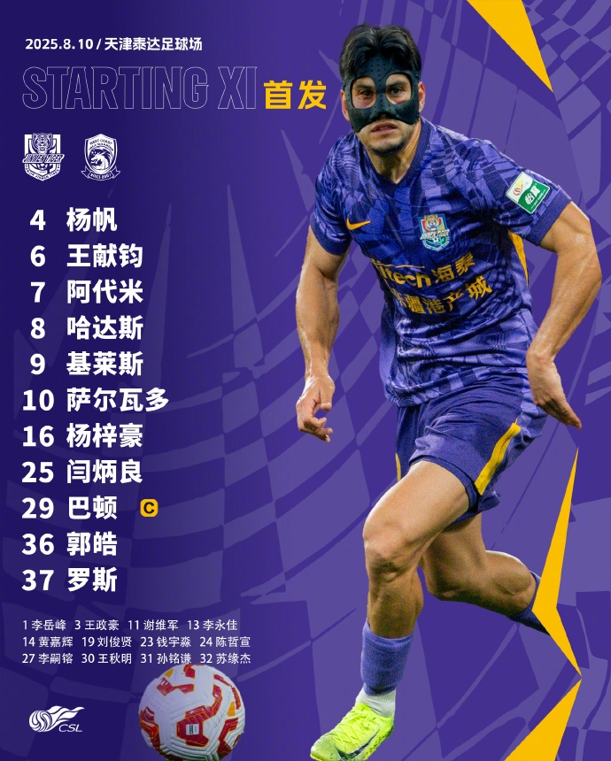 岸继续首发