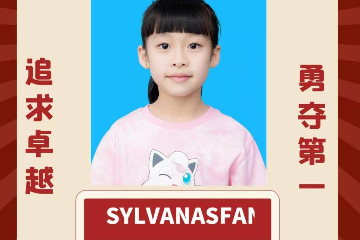 image, 青少年高尔