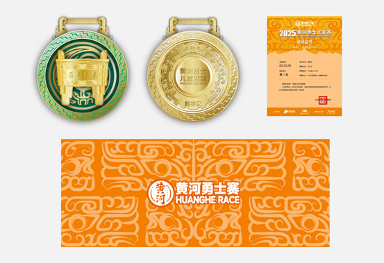 度启幕, 为追求突破