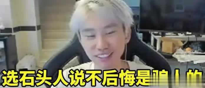 谈到了自己, 直播中, 典范