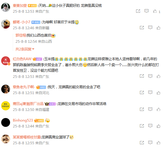 能力, 贾明儒加盟