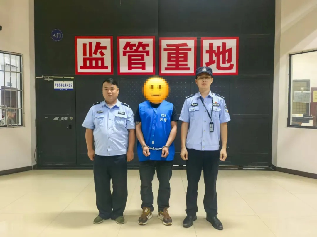 msn, 公安机关上