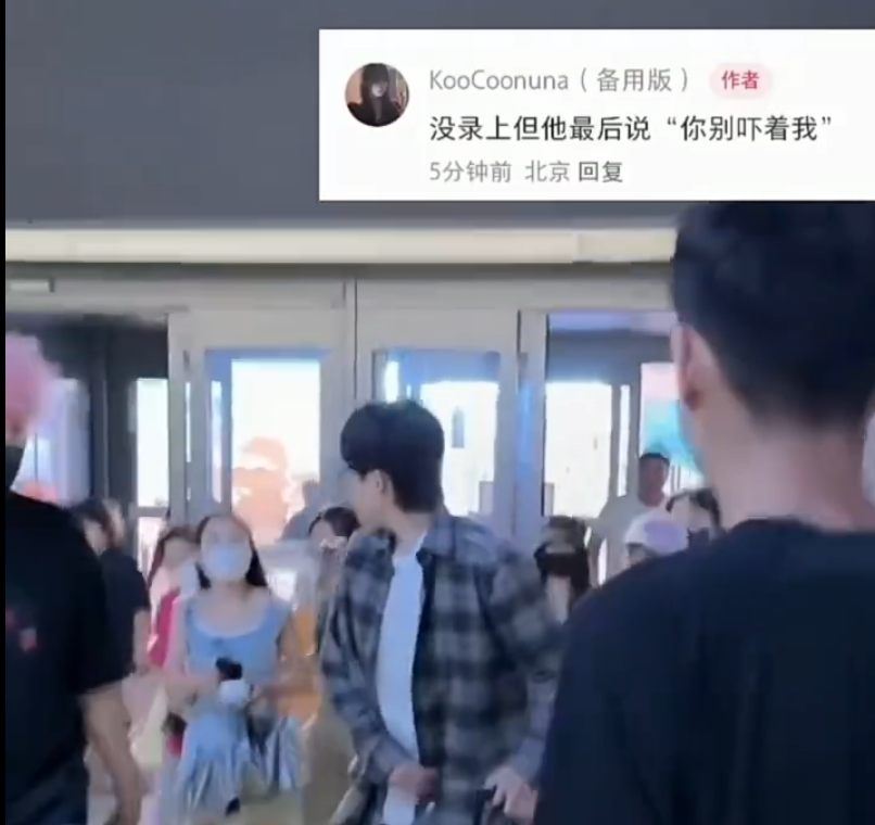 da, 多人跟拍, 林诗栋