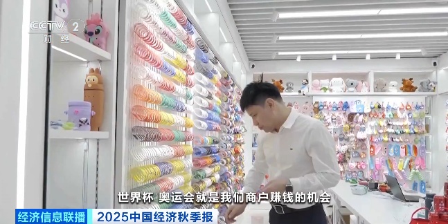 订单飙升 订单飙升